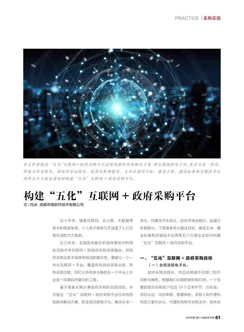 &#80;&#84;&#30495;&#20154;&#65288;&#20013;&#22269;&#65289;&#23448;&#26041;&#32593;&#31449;