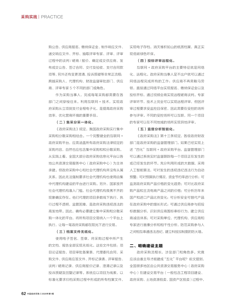 &#80;&#84;&#30495;&#20154;&#65288;&#20013;&#22269;&#65289;&#23448;&#26041;&#32593;&#31449;