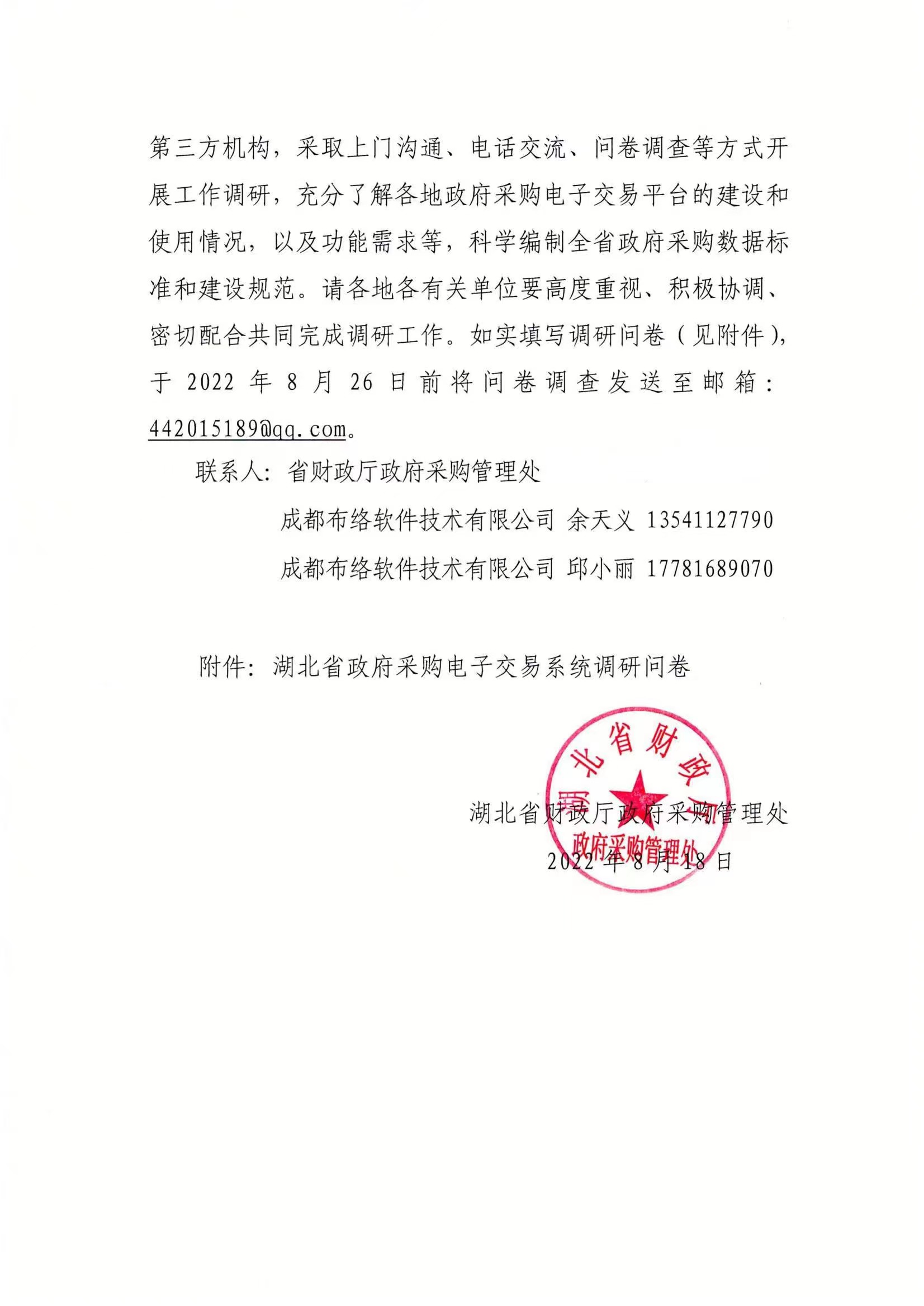 &#80;&#84;&#30495;&#20154;&#65288;&#20013;&#22269;&#65289;&#23448;&#26041;&#32593;&#31449;