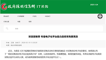 &#80;&#84;&#30495;&#20154;&#65288;&#20013;&#22269;&#65289;&#23448;&#26041;&#32593;&#31449;