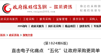 &#80;&#84;&#30495;&#20154;&#65288;&#20013;&#22269;&#65289;&#23448;&#26041;&#32593;&#31449;