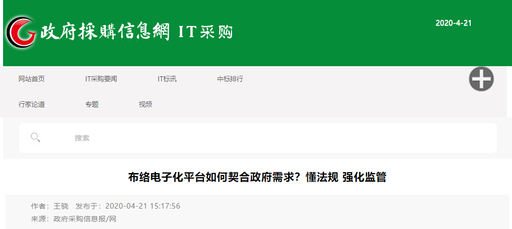 &#80;&#84;&#30495;&#20154;&#65288;&#20013;&#22269;&#65289;&#23448;&#26041;&#32593;&#31449;