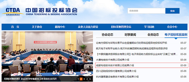 &#80;&#84;&#30495;&#20154;&#65288;&#20013;&#22269;&#65289;&#23448;&#26041;&#32593;&#31449;